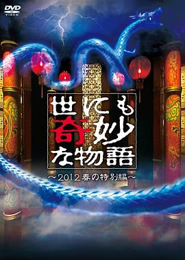 日韩欧洲在线高清一区
