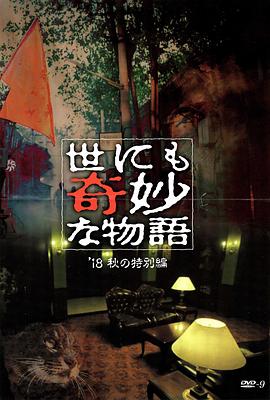 JAPAN丰满人妻HD