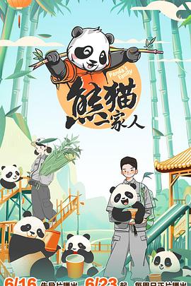 成人精品一区二区三区在线观看