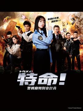 国产专区视频香蕉