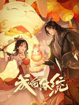 久久夜色撩人精品国产