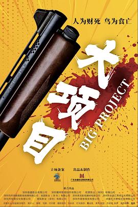 国产高清在线A免费视频观看