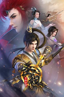 国师受被肉到失禁各种PLAY