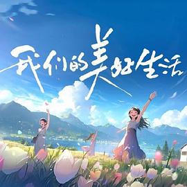 国产亚洲日韩在线a不卡